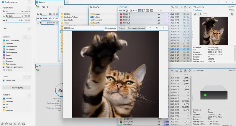 Инсталляция и активация