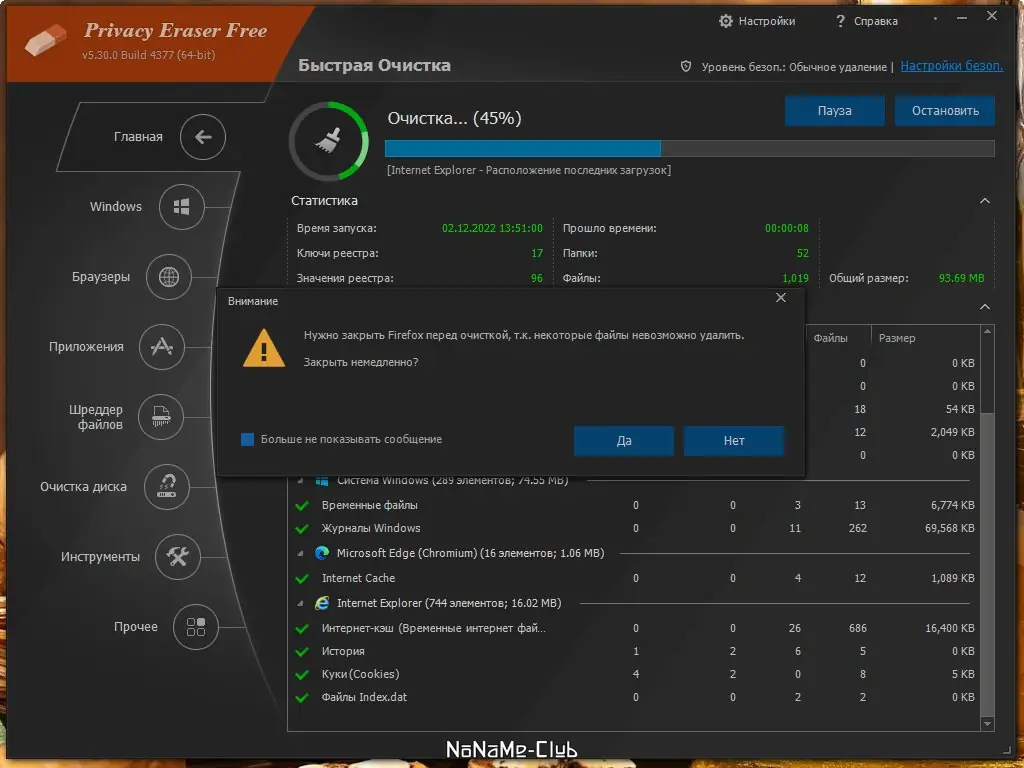 Инсталляция и активация