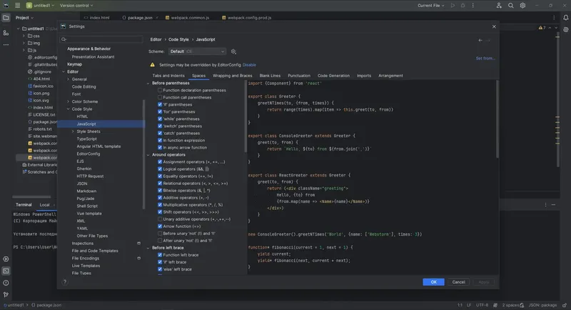 Инсталляция и активация