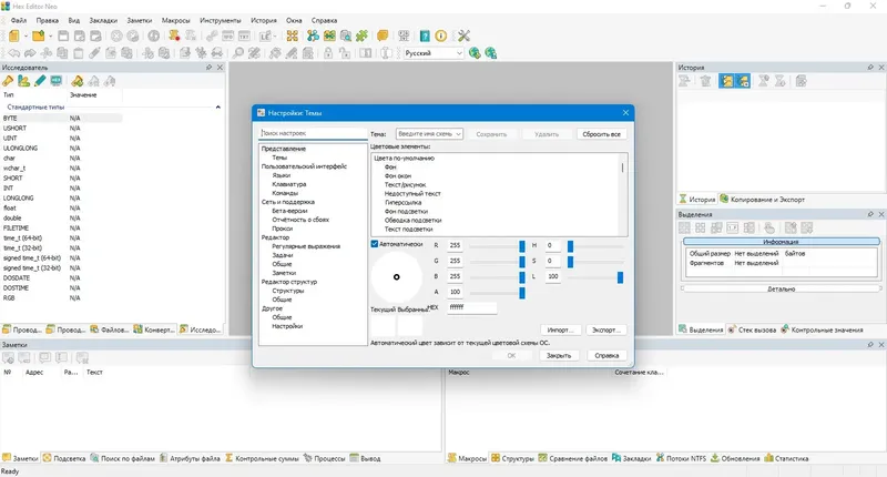 Инсталляция и активация