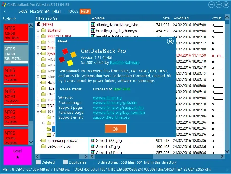 Инсталляция и активация