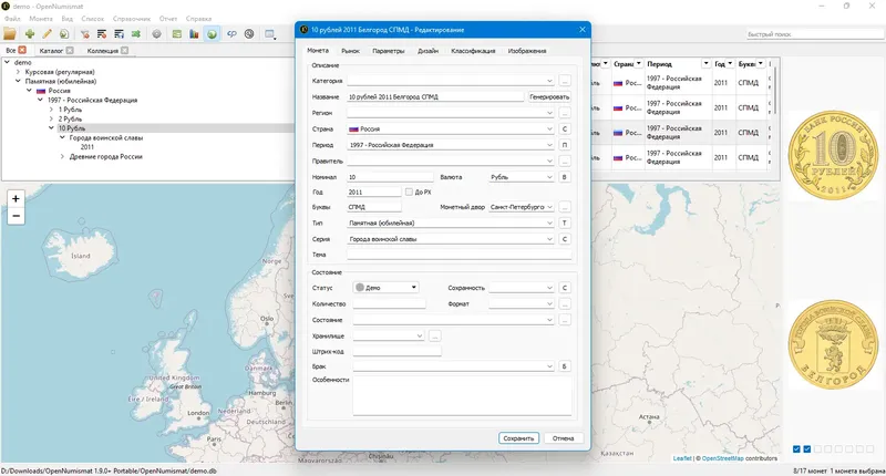 Инсталляция и активация