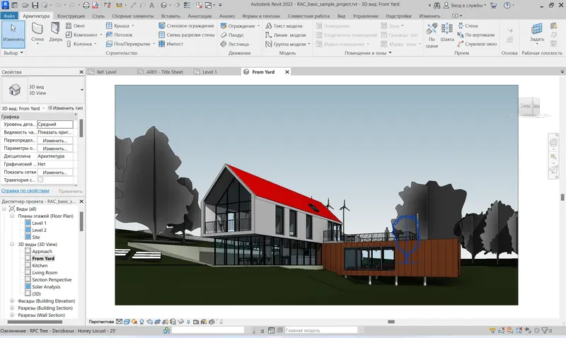 Инсталляция и активация