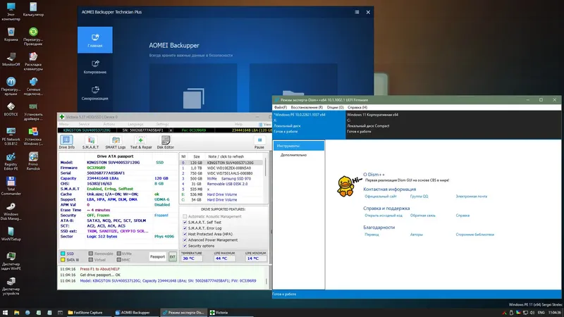 Инсталляция и активация