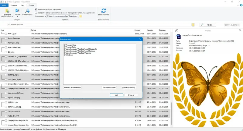 Инсталляция и активация