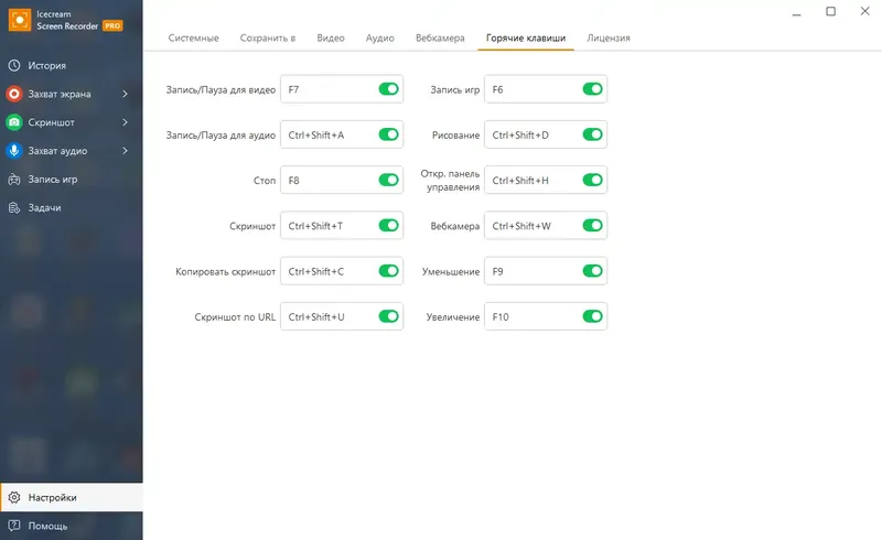 Инсталляция и активация