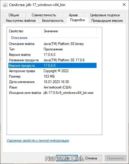 Инсталляция и активация