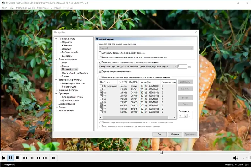 Инсталляция и активация