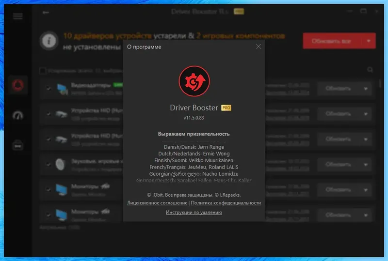 Инсталляция и активация