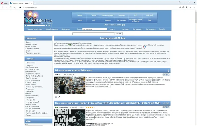 Инсталляция и активация