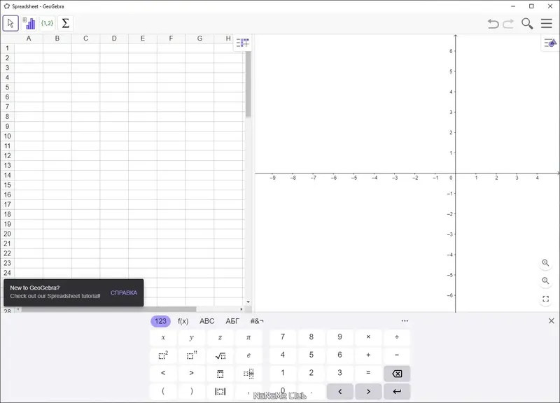 Инсталляция и активация