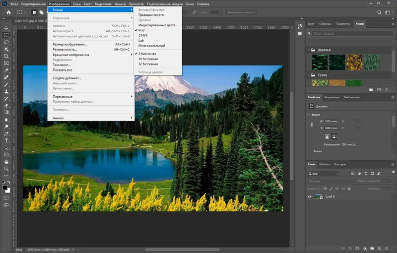 Инсталляция и активация