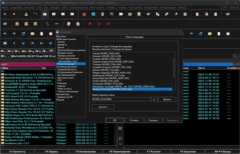 Инсталляция и активация