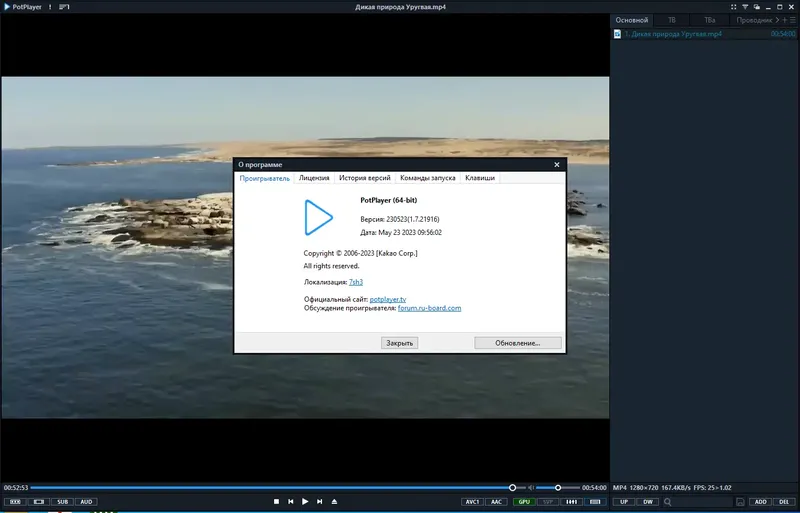 Инсталляция и активация