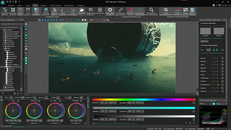 Инсталляция и активация
