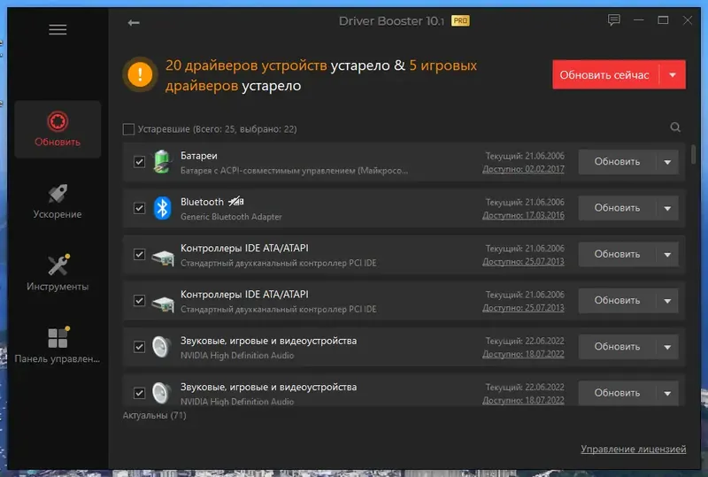 Инсталляция и активация