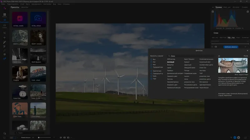 Инсталляция и активация