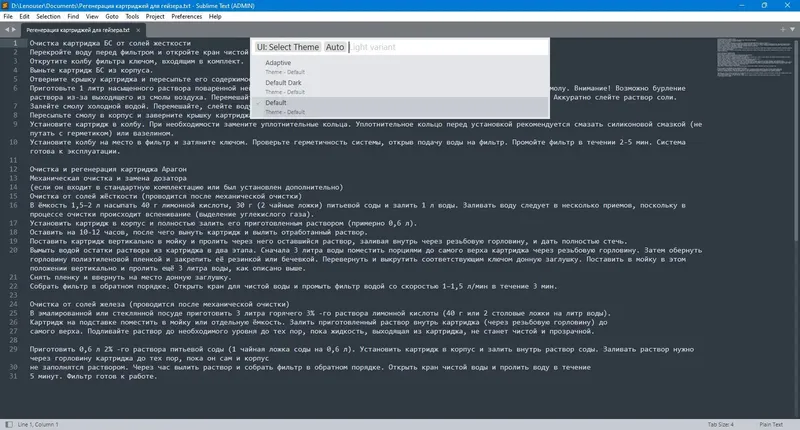 Инсталляция и активация