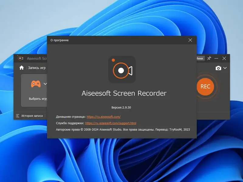 Инсталляция и активация