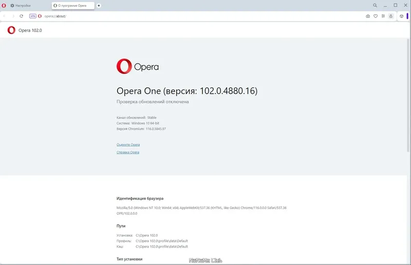 Инсталляция и активация