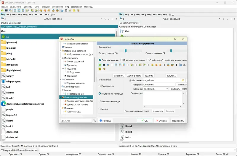 Инсталляция и активация