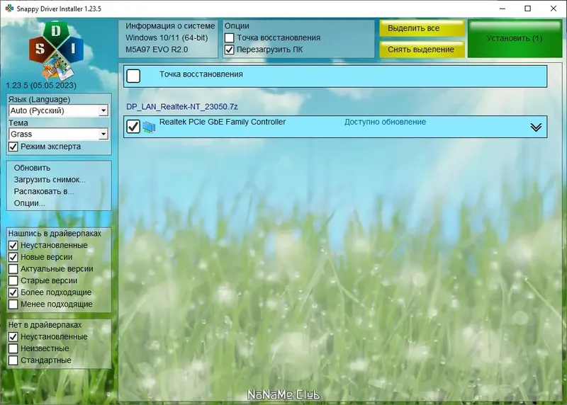 Инсталляция и активация
