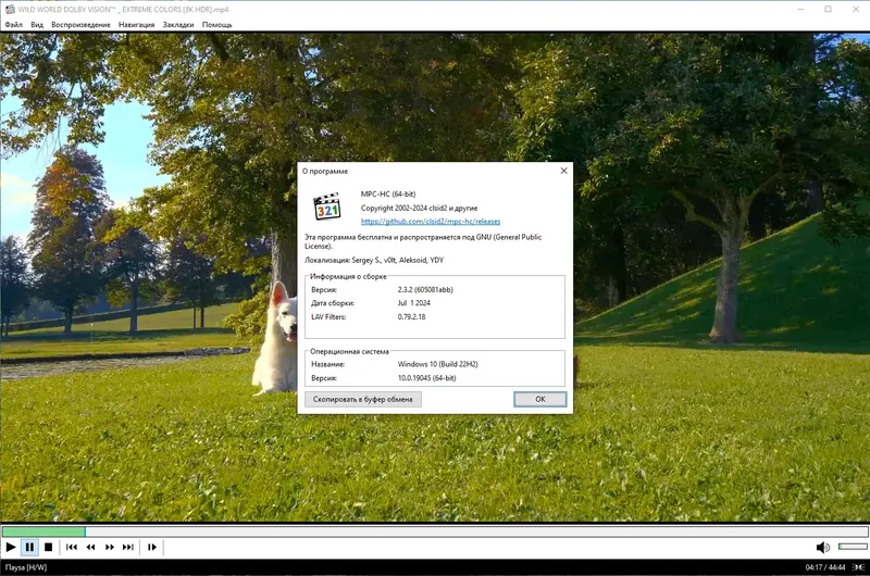 Инсталляция и активация