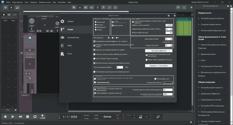 Инсталляция и активация