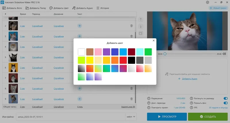 Инсталляция и активация