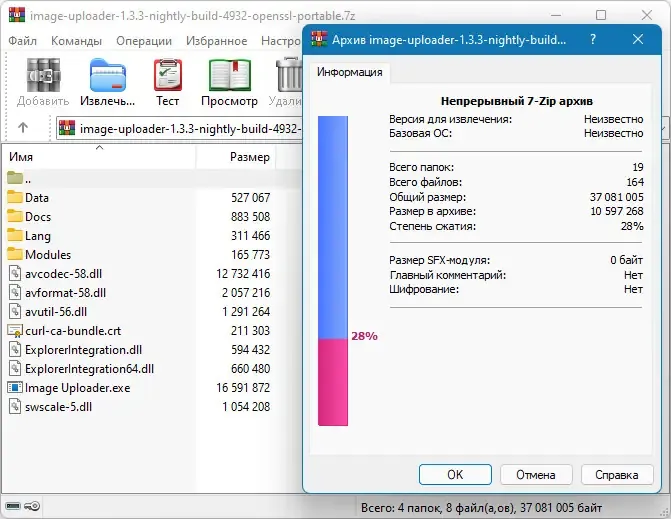 Инсталляция и активация