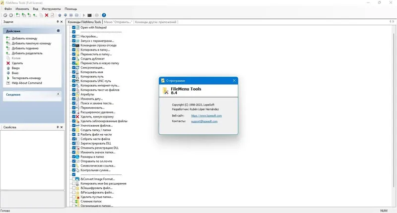 Инсталляция и активация