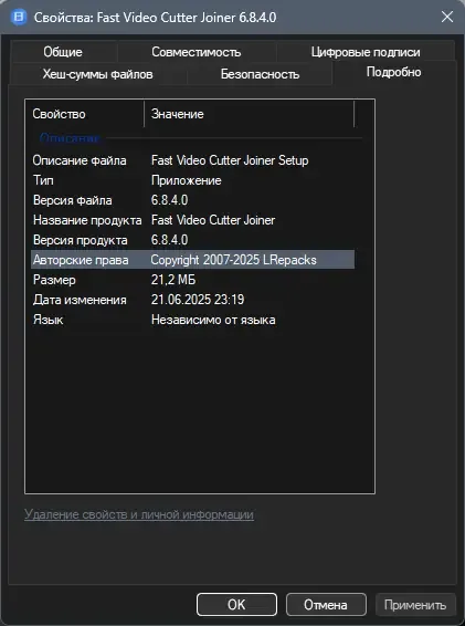 Инсталляция и активация