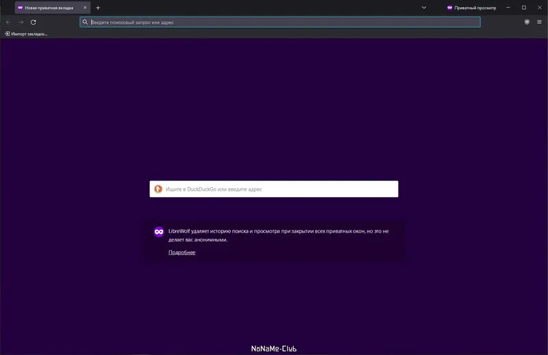 Инсталляция и активация