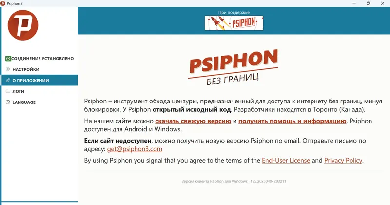 Инсталляция и активация