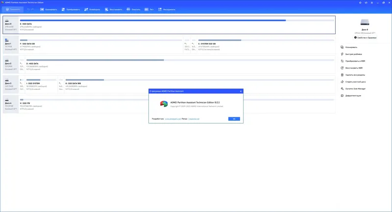 Инсталляция и активация