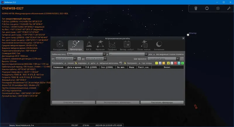 Инсталляция и активация