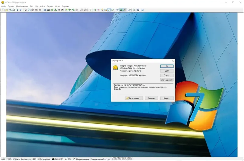 Инсталляция и активация
