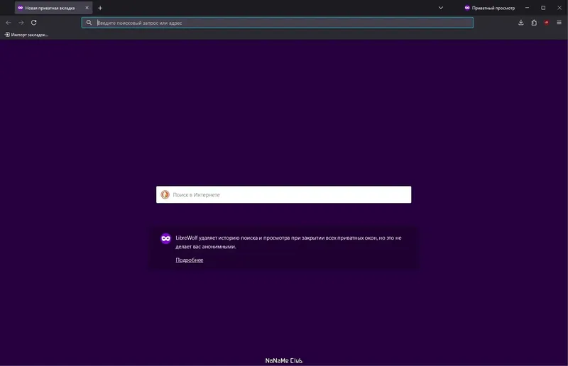 Инсталляция и активация