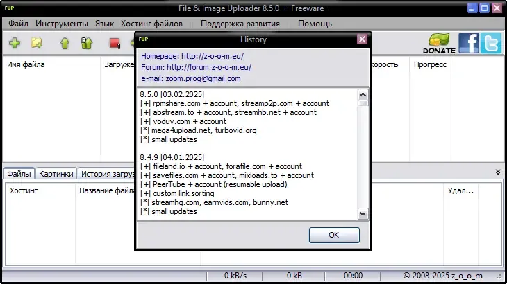 Инсталляция и активация