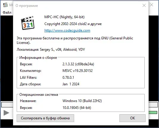 Инсталляция и активация