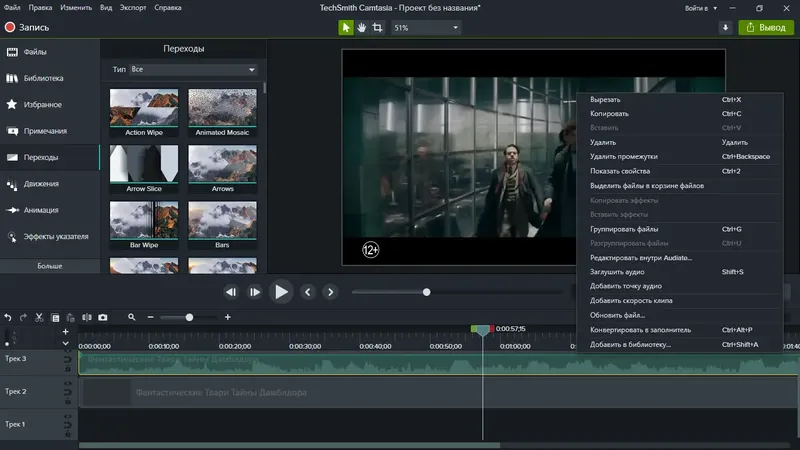 Инсталляция и активация