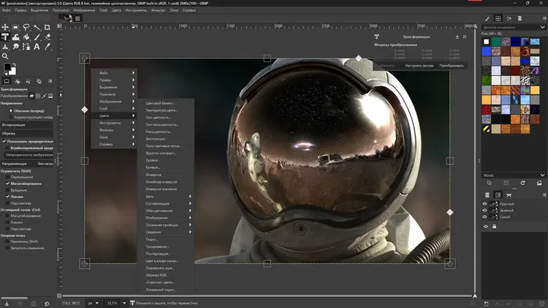 Инсталляция и активация