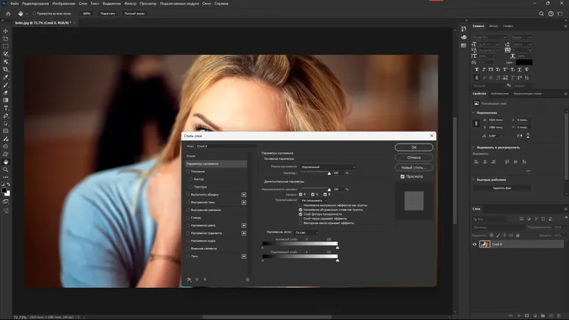 Инсталляция и активация