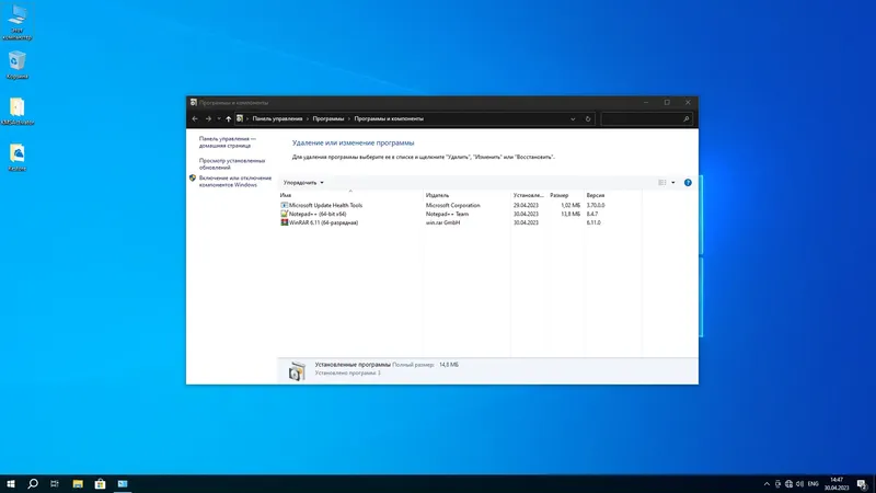 Инсталляция и активация