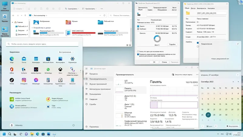 Инсталляция и активация