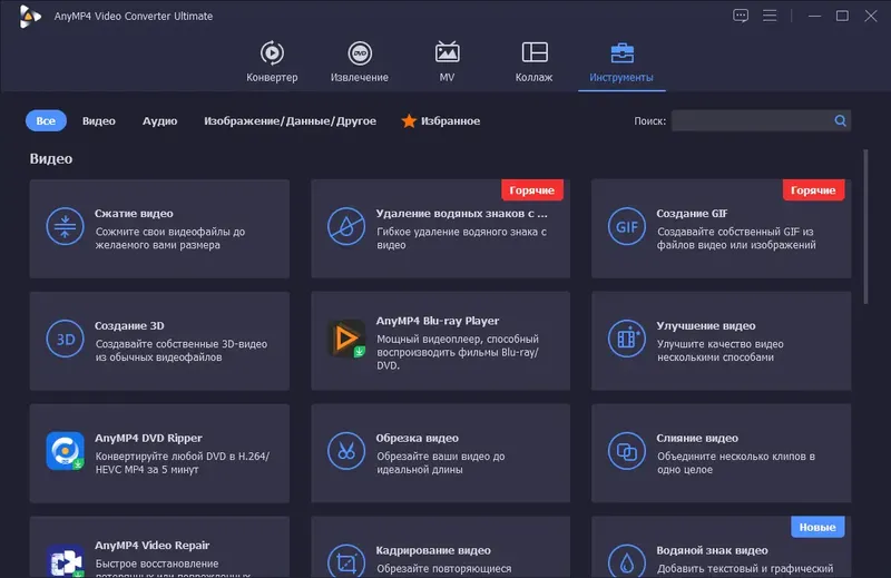 Инсталляция и активация