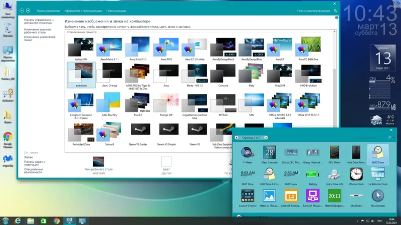 Инсталляция и активация