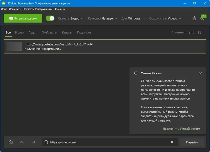 Инсталляция и активация