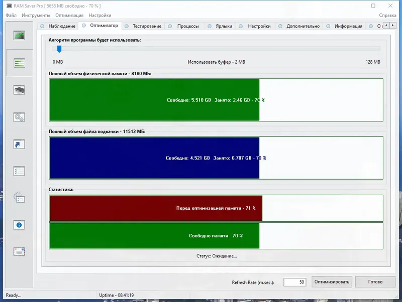 Инсталляция и активация