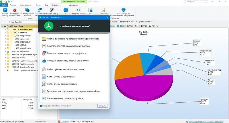 Инсталляция и активация